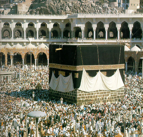 Файл:Kaaba.jpg