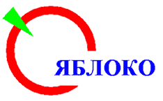 Эмблема партии Яблоко
